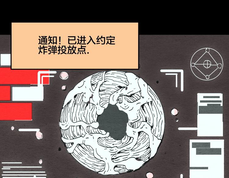 第15话 绝境中的抉择147