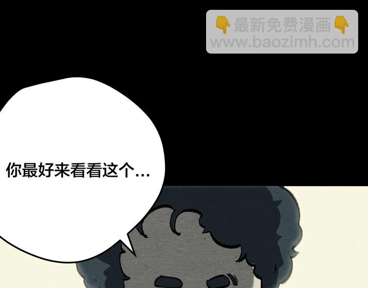 第12话 返祖38