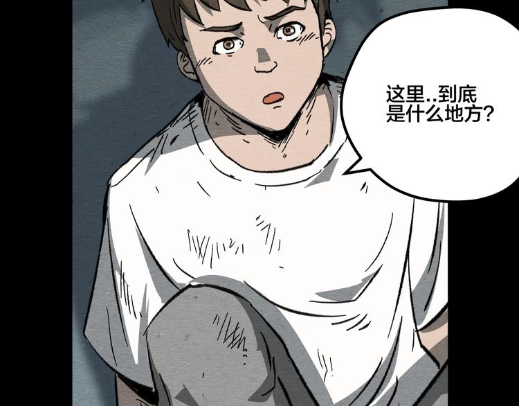 第14话 我与你的梦境110
