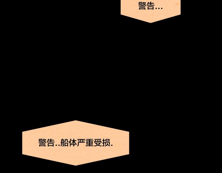 第15话 绝境中的抉择120