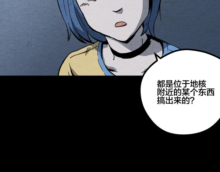 第12话 返祖58