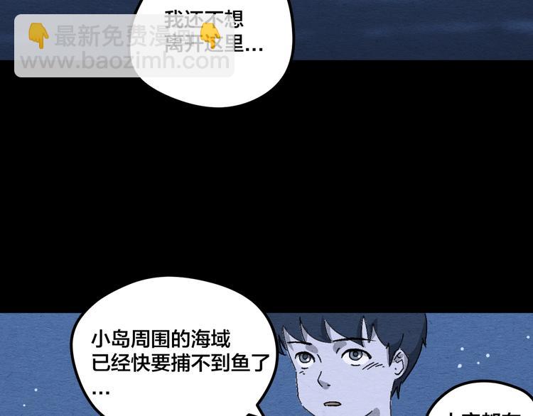 第17话 海的彼岸6