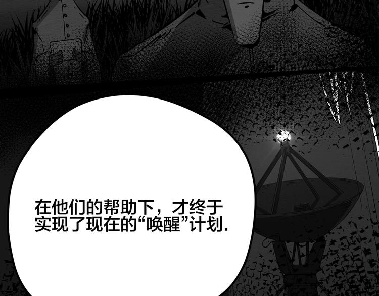 第14话 我与你的梦境51