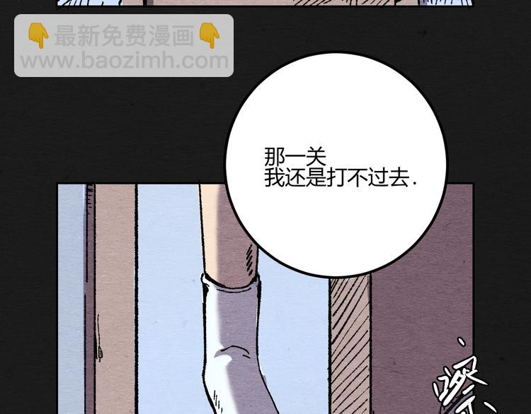第2话 暗夜呢喃77