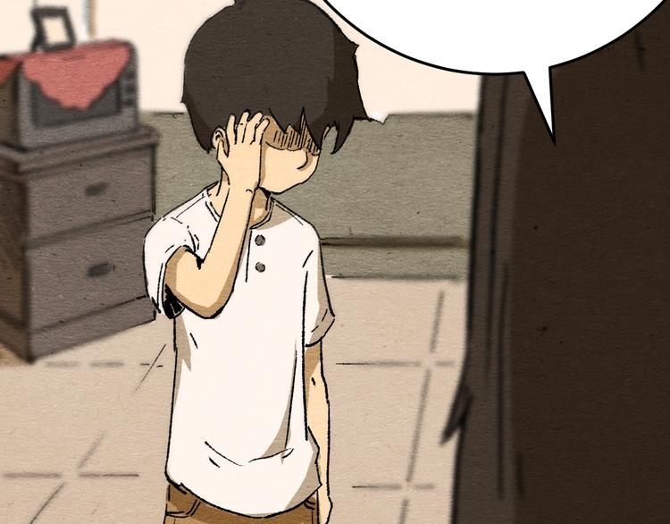 第1话 来自大海的疯狂116