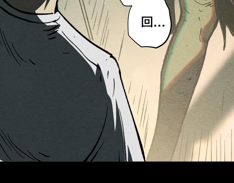 第13话 似是梦境的相遇97