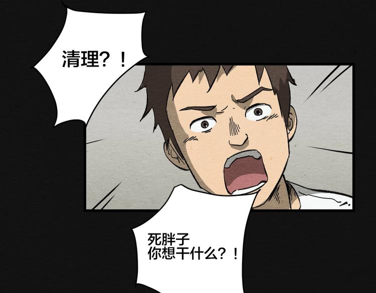 第10话 你是谁？39