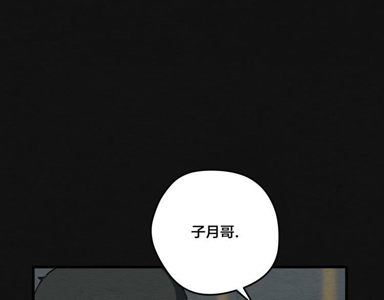 第10话 你是谁？128