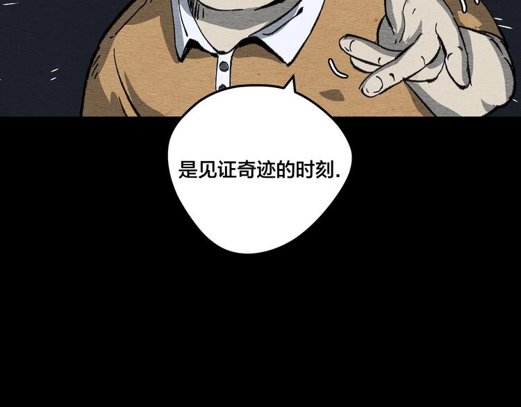 第12话 返祖114