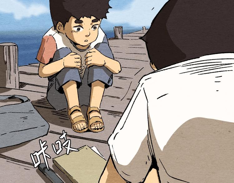 第1话 来自大海的疯狂26