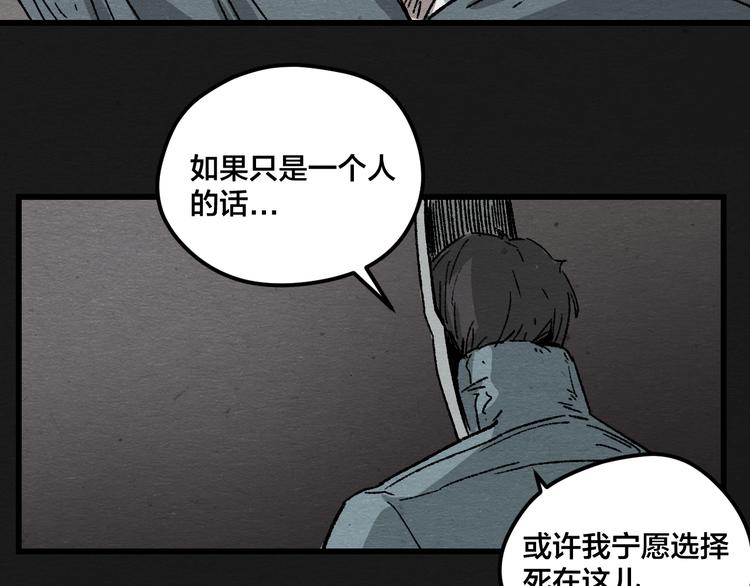 第5话 疯狂山脉41