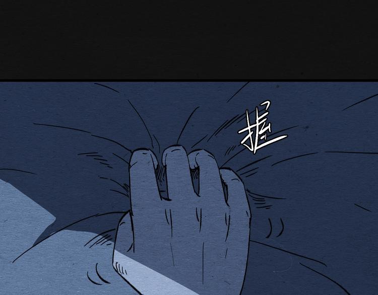 第10话 你是谁？86