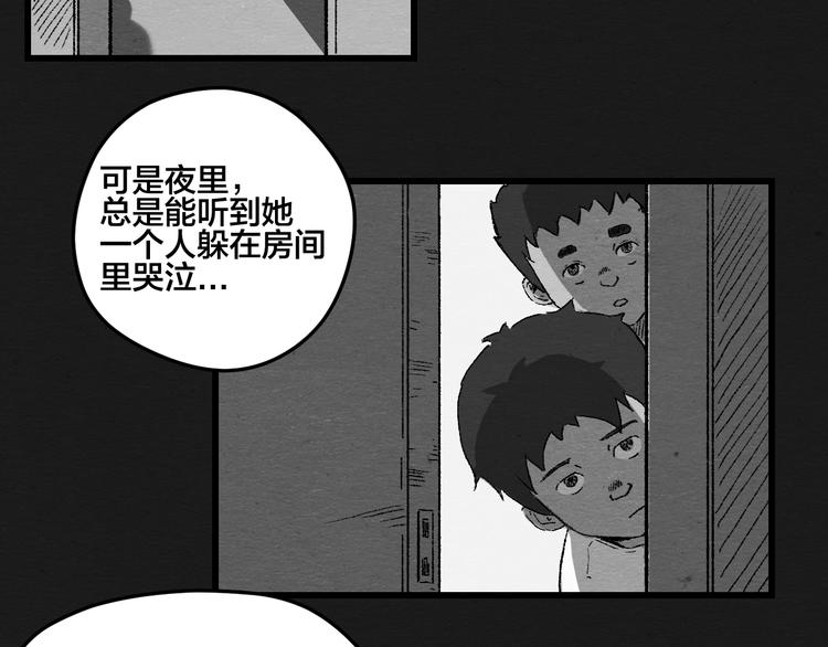 第6话25