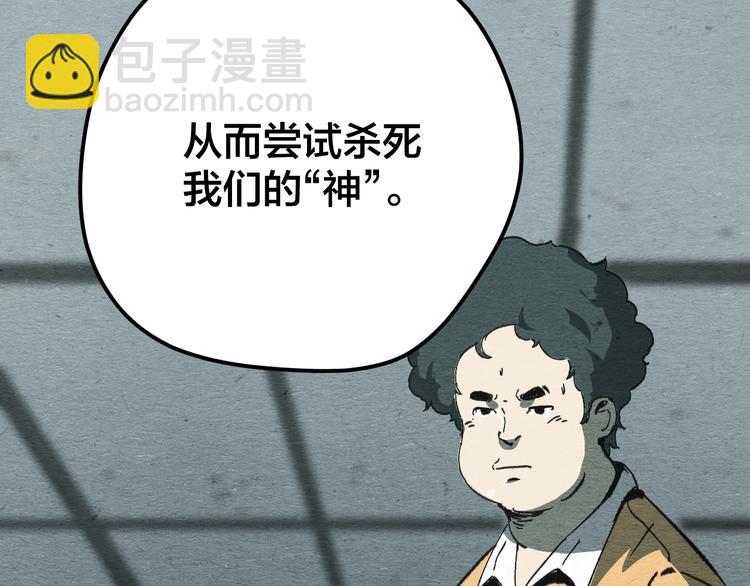 第13话 似是梦境的相遇20