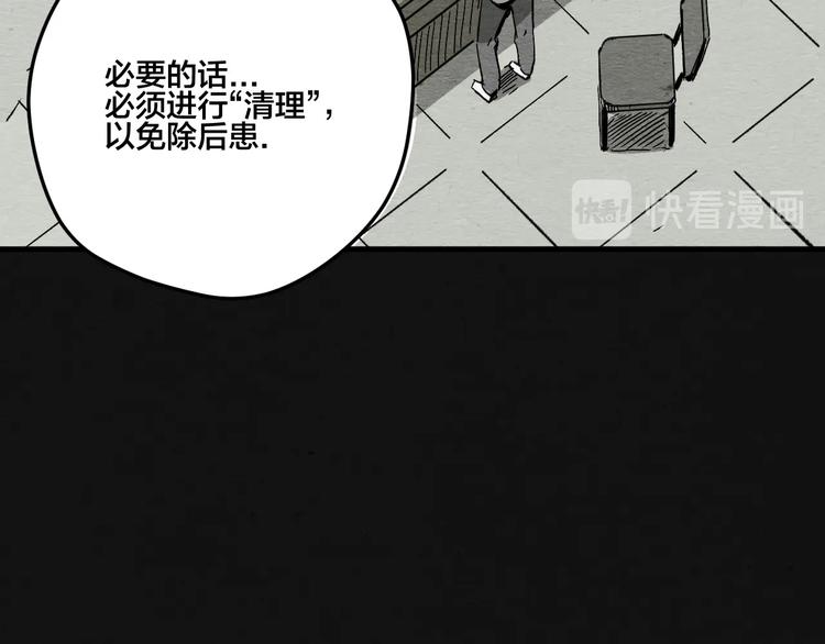 第10话 你是谁？37