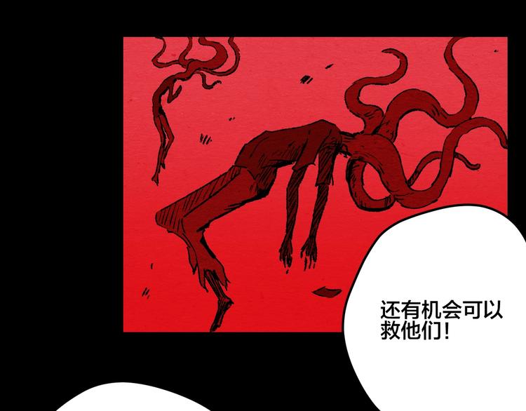 第8话 引力危机34
