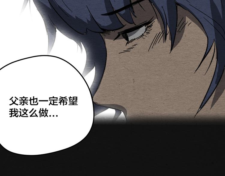 第10话 你是谁？80