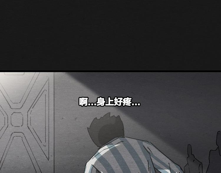 第4话 翻越睡墙的梦135