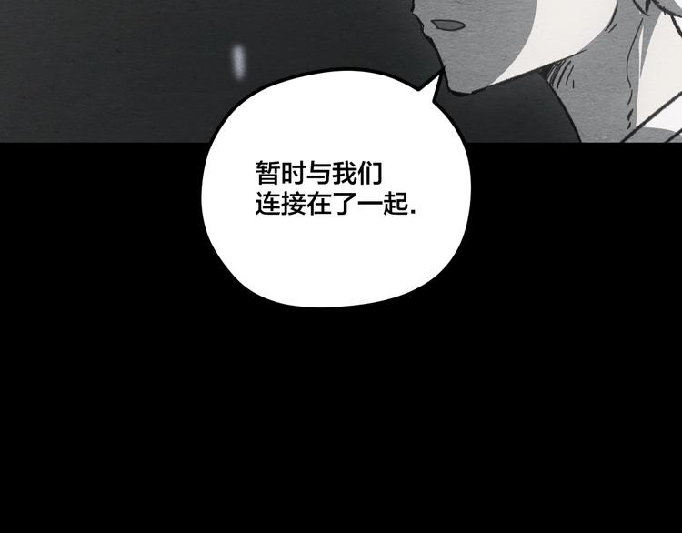 第14话 我与你的梦境7
