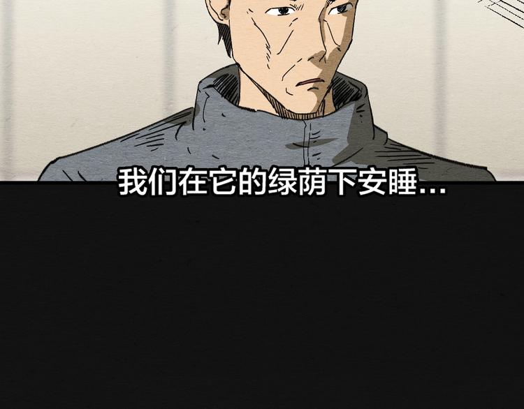 第10话 你是谁？8