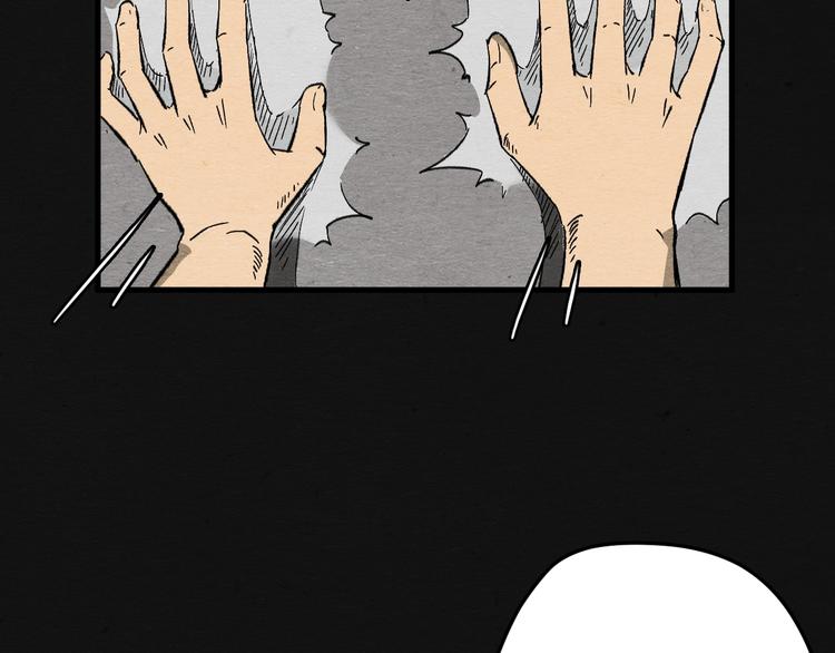 第10话 你是谁？29