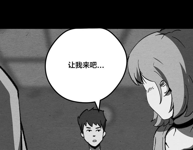 第13话 似是梦境的相遇47