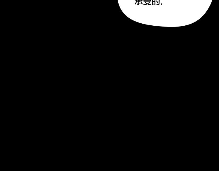 第5话 疯狂山脉111