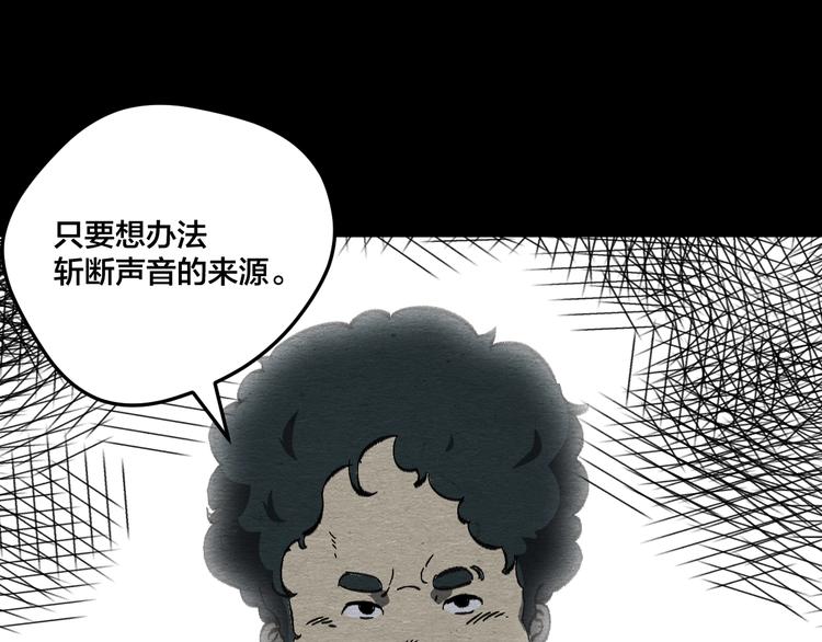 第12话 返祖130