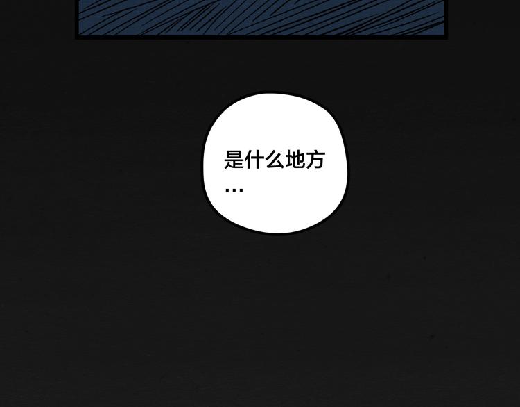第4话 翻越睡墙的梦129