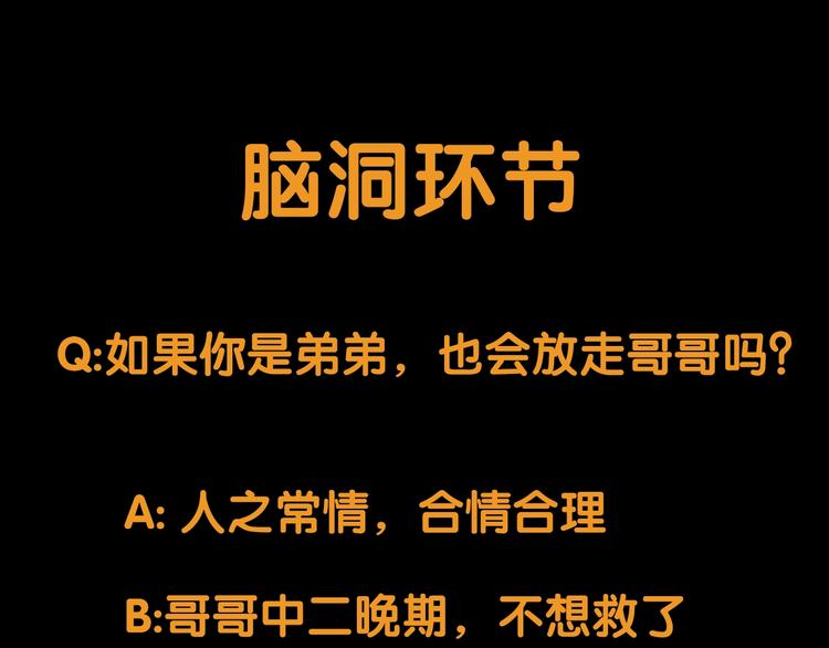 第10话 你是谁？162