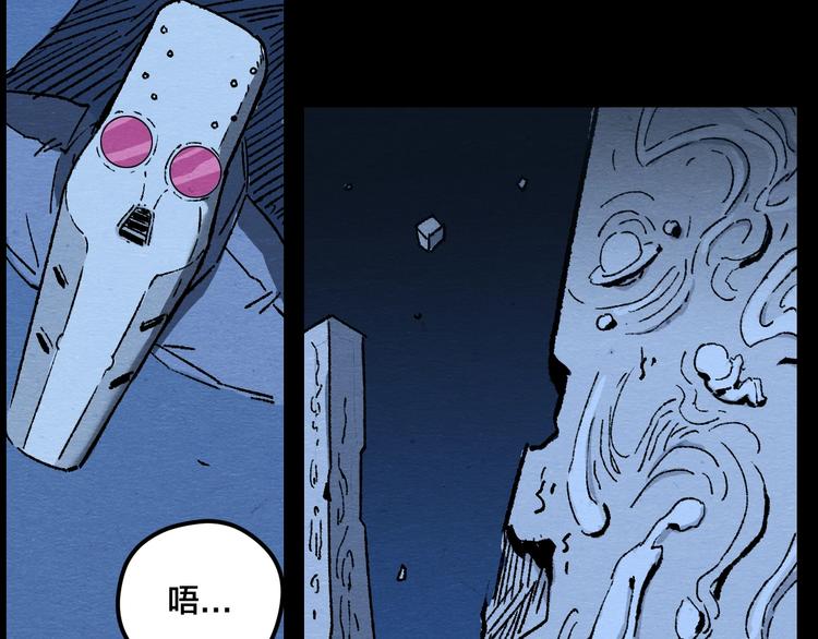 第5话 疯狂山脉66
