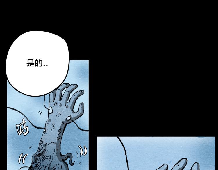 第12话 返祖123