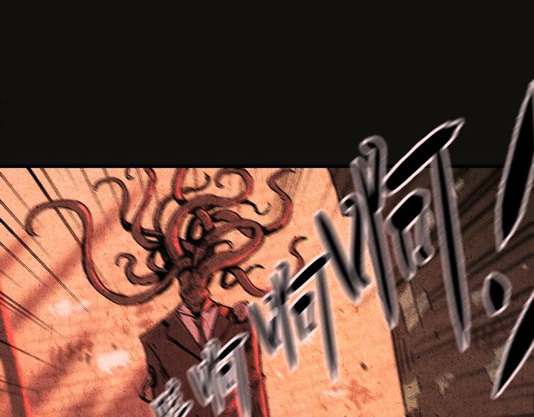序章  一段有关兄弟情的故事24