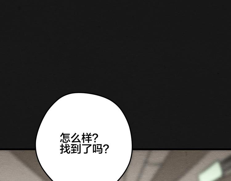 第7话 地下and世界106