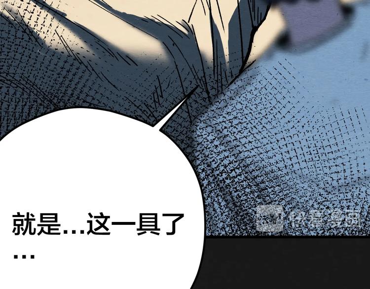 第4话 翻越睡墙的梦14