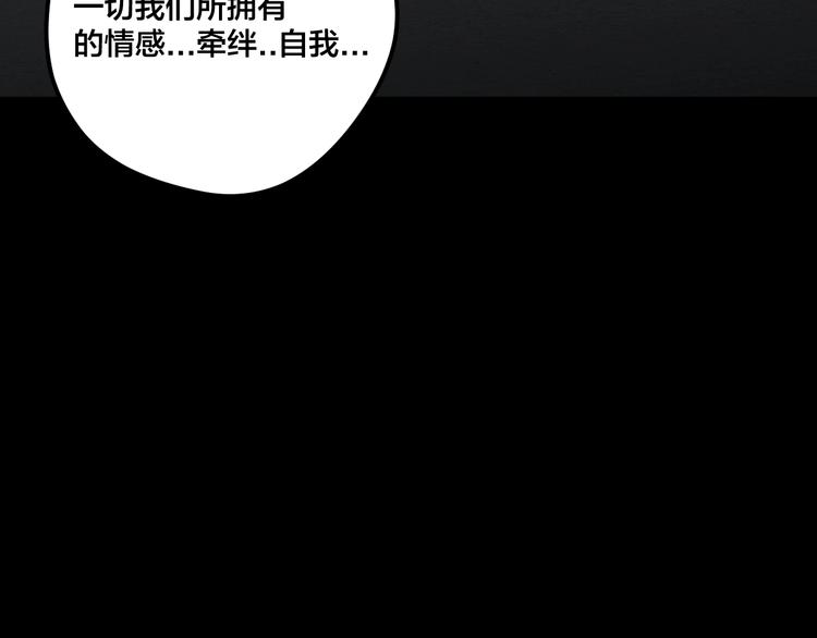 第14话 我与你的梦境78