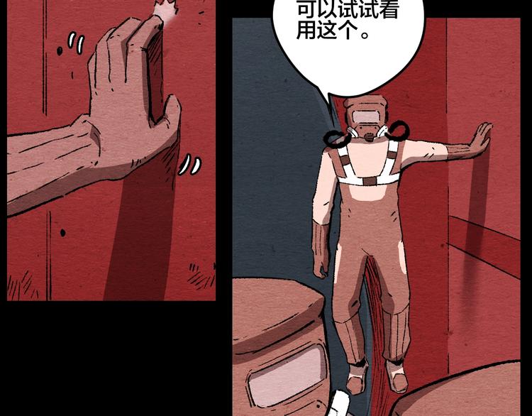 第8话 引力危机37