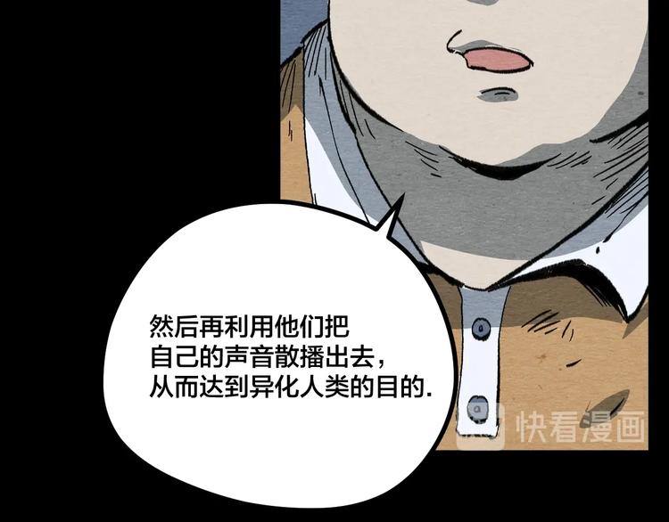 第12话 返祖61