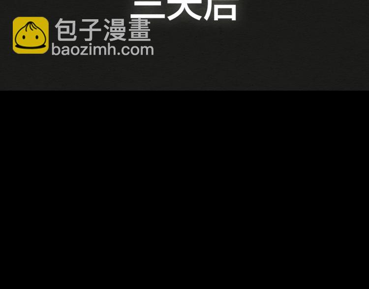 第11话 血月30