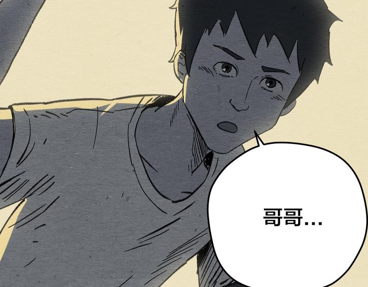 第10话 你是谁？119