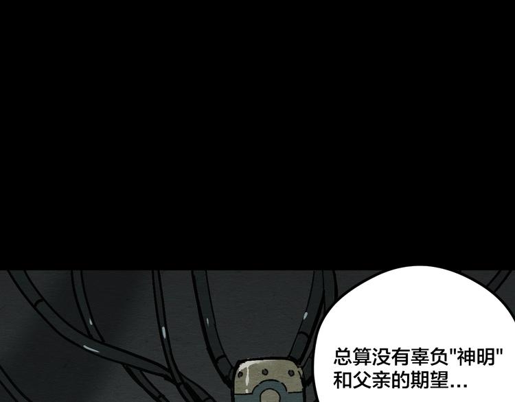 第17话 海的彼岸104