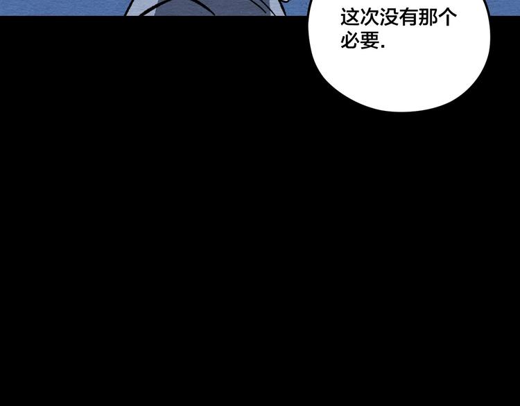 第9话  惊喜的存在87