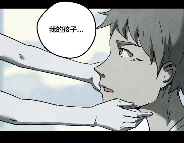 第16话 真相67