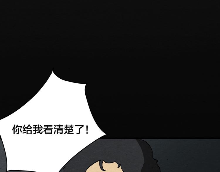 第10话 你是谁？153