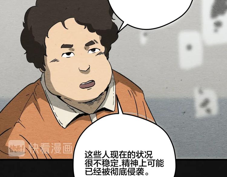 第10话 你是谁？34