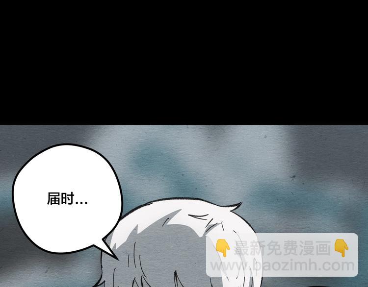 第14话 我与你的梦境22