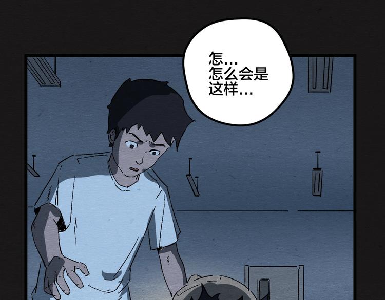 第4话 翻越睡墙的梦44