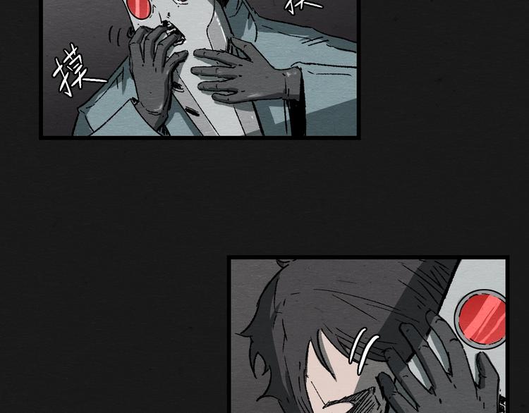 第5话 疯狂山脉7