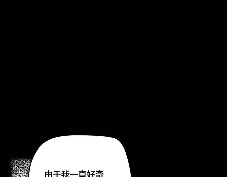 第12话 返祖75