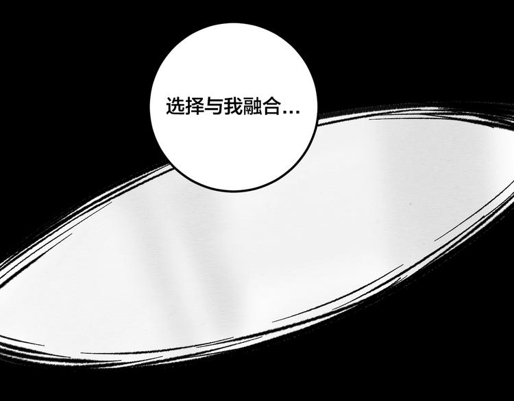 第16话 真相136